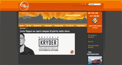 Desktop Screenshot of cityradio.com.mk