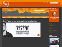 Tablet Screenshot of cityradio.com.mk